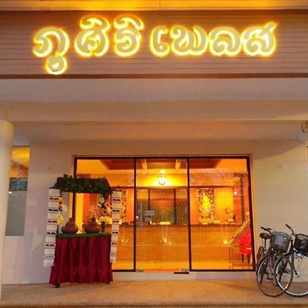 צ'יאנג מאי Phusiri Place מראה חיצוני תמונה