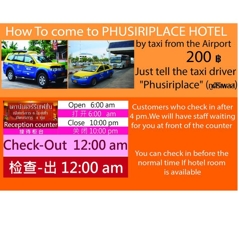 צ'יאנג מאי Phusiri Place מראה חיצוני תמונה